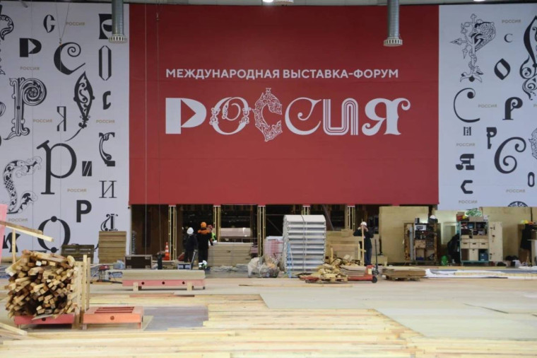 «Россия, поехали!»: Губернатор Вологодской области лично оценил подготовку региона к участию в крупнейшей выставке страны. «Россия, поехали!»: Губернатор Вологодской области лично оценил подготовку региона к участию в крупнейшей выставке страны.