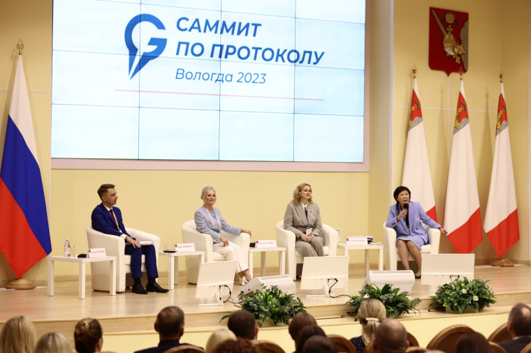 Вологодская область стала обладателем Национальной премии в области протокола. Вологодская область стала обладателем Национальной премии в области протокола.