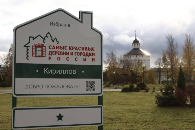 Национальный парк «Русский Север» вошел в двадцатку пилотных территорий, где будут разработаны планы рекреационной деятельности. Национальный парк «Русский Север» вошел в двадцатку пилотных территорий, где будут разработаны планы рекреационной деятельности.