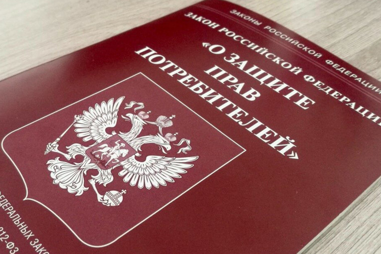 О работе Великоустюгского территориального отдела Управления Роспотребнадзора по Вологодской области по защите прав потребителей за 9 месяцев 2023 года. О работе Великоустюгского территориального отдела Управления Роспотребнадзора по Вологодской области по защите прав потребителей за 9 месяцев 2023 года.
