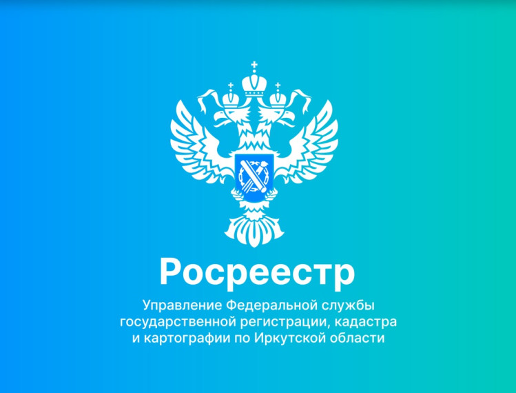 Вологодский Росреестр подвел итоги работы в учетно-регистрационной сфере за 9 месяцев 2023 года. Вологодский Росреестр подвел итоги работы в учетно-регистрационной сфере за 9 месяцев 2023 года.