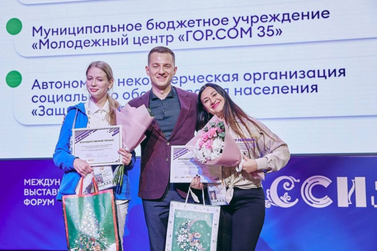 Вологодская область признана лучшей в стране по развитию добровольчества. Вологодская область признана лучшей в стране по развитию добровольчества.