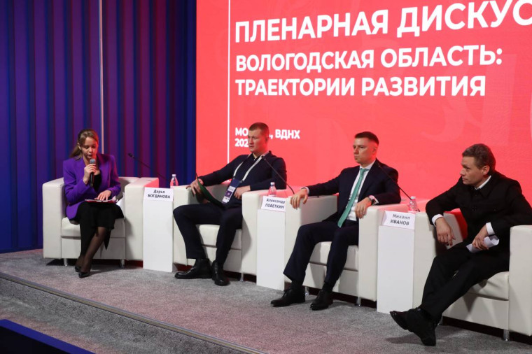 В Вологодской области увеличат региональную часть финансирования НКО до 50 миллионов рублей. В Вологодской области увеличат региональную часть финансирования НКО до 50 миллионов рублей.