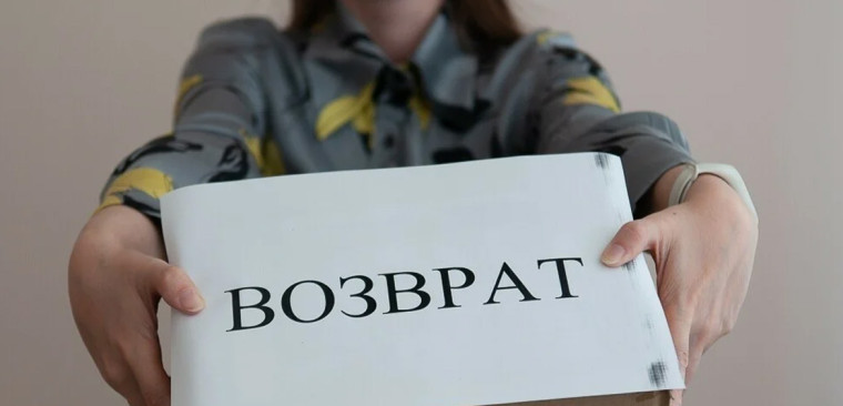 Как вернуть товар ненадлежащего качества. Как вернуть товар ненадлежащего качества.