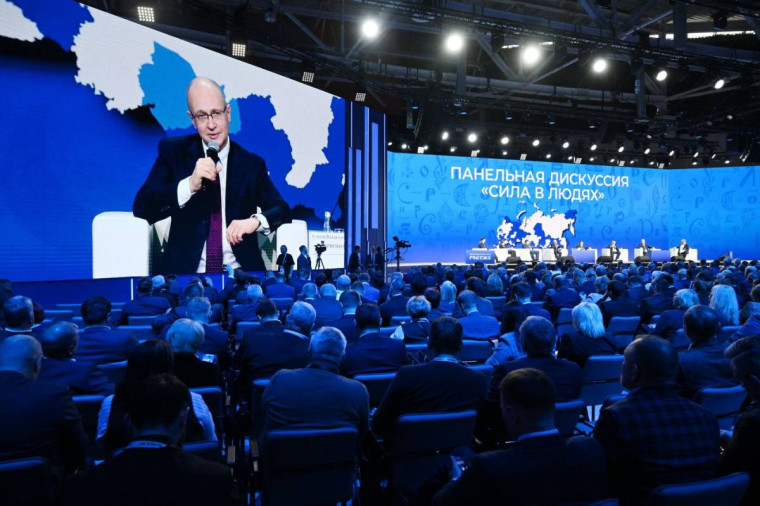 Вологодская делегация приняла участие в первом всероссийском форуме «Малая Родина - сила России». Вологодская делегация приняла участие в первом всероссийском форуме «Малая Родина - сила России».