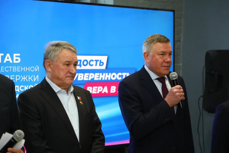 Олег Кувшинников видит объединяющую роль Штаба общественной поддержки Вологодской области в преддверии выборов Президента РФ. Олег Кувшинников видит объединяющую роль Штаба общественной поддержки Вологодской области в преддверии выборов Президента РФ.