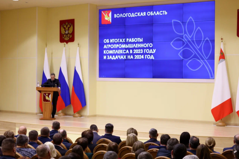 В 2023 году агропромышленный комплекс Вологодской области получил более 4 миллиардов рублей господдержки. В 2023 году агропромышленный комплекс Вологодской области получил более 4 миллиардов рублей господдержки.