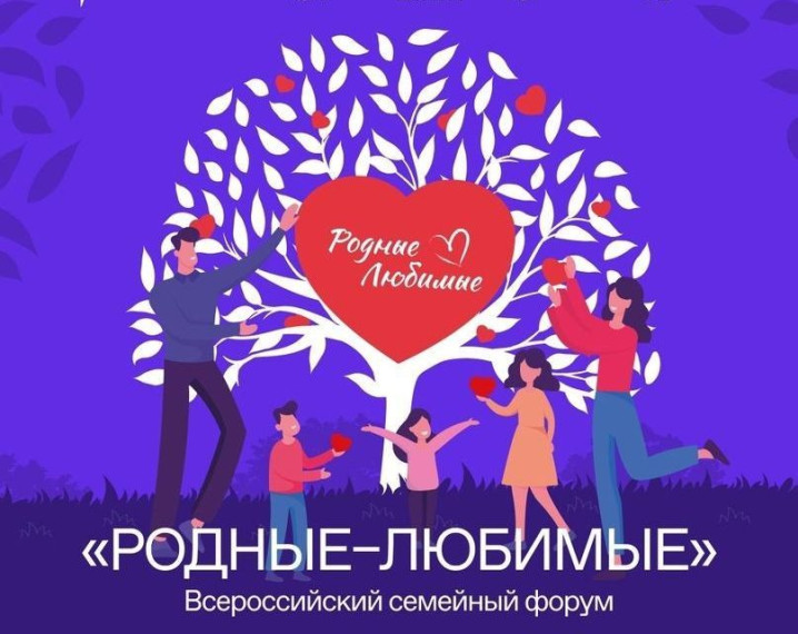 Педагогическая династия Вологодчины вошла в тройку лучших семей России, сохранивших связь поколений. Педагогическая династия Вологодчины вошла в тройку лучших семей России, сохранивших связь поколений.