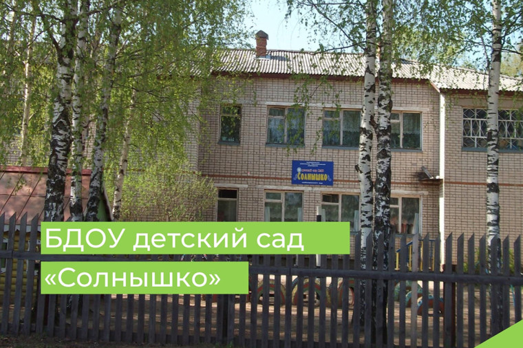 В Вологодской области на ремонт детского сада выделят дополнительно более 22 миллионов рублей. В Вологодской области на ремонт детского сада выделят дополнительно более 22 миллионов рублей.