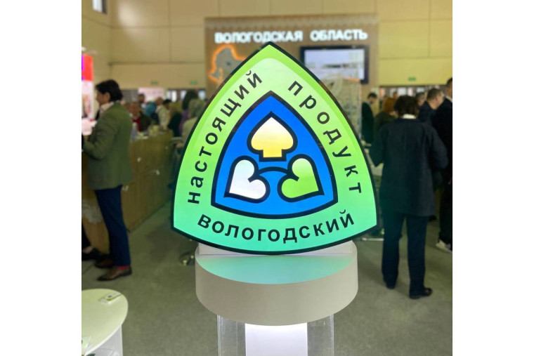 Рекордное количество наград завоевали вологодские производители на конкурсе «Лучший продукт – 2024». Рекордное количество наград завоевали вологодские производители на конкурсе «Лучший продукт – 2024».