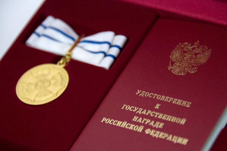 Семья из Вологодской области получила медаль ордена «Родительская слава». Семья из Вологодской области получила медаль ордена «Родительская слава».