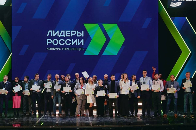Вологодские управленцы вышли в суперфинал конкурса "Лидеры России". Вологодские управленцы вышли в суперфинал конкурса "Лидеры России".
