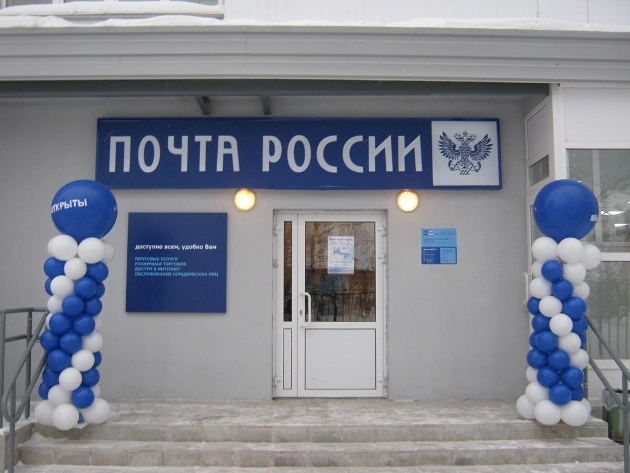 В Вологодской области привлекли дополнительное финансирование для ремонта отделений почты. В Вологодской области привлекли дополнительное финансирование для ремонта отделений почты.