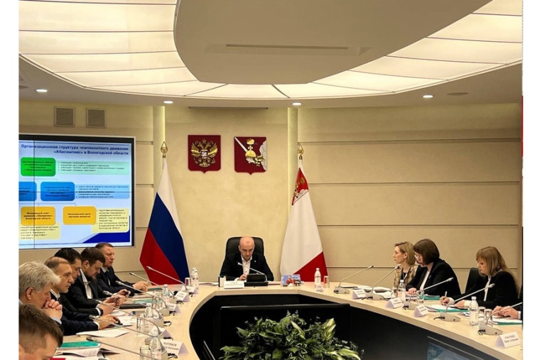 Стартовала заявочная кампания IX Регионального чемпионата «Абилимпикс». Стартовала заявочная кампания IX Регионального чемпионата «Абилимпикс».