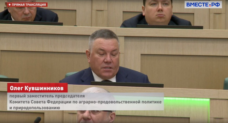 Олег Кувшинников рассказал, как продвигается обеспечение беспилотниками лесного комплекса России. Олег Кувшинников рассказал, как продвигается обеспечение беспилотниками лесного комплекса России.