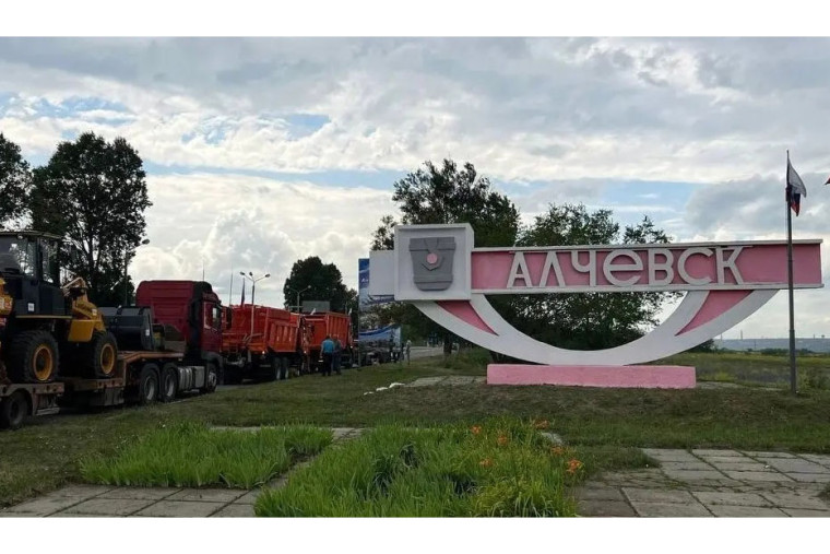 Вологодские специалисты отправились в Алчевск ЛНР для проведения ремонтно-восстановительных работ. Вологодские специалисты отправились в Алчевск ЛНР для проведения ремонтно-восстановительных работ.