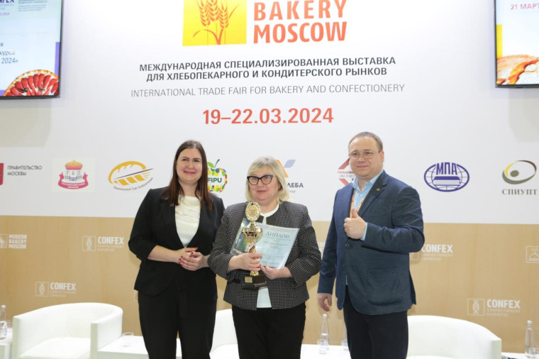 В марте 2023 года в Москве прошел 15 Всероссийский конкурс «Лучший хлеб России - 2024». В марте 2023 года в Москве прошел 15 Всероссийский конкурс «Лучший хлеб России - 2024».