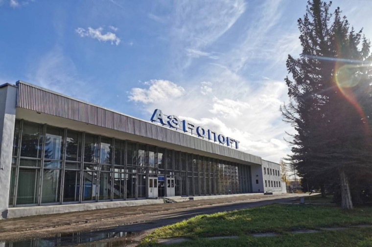 Проект реконструкции аэропорта в Вологде получит федеральное финансирование. Проект реконструкции аэропорта в Вологде получит федеральное финансирование.