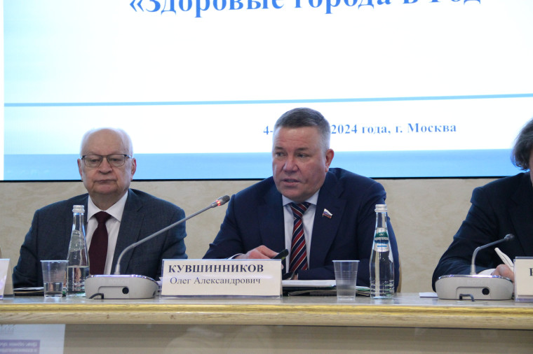 Всероссийский форум "Здоровые города в Год семьи" стартовал в Общественной палате РФ. Всероссийский форум "Здоровые города в Год семьи" стартовал в Общественной палате РФ.