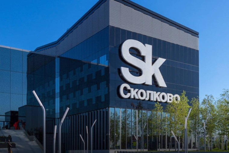 Вологодская область будет сотрудничать со «Сколково». Вологодская область будет сотрудничать со «Сколково».
