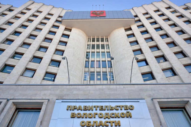 В Вологодской области будет разработана стратегия социально-экономического развития на 5 лет. В Вологодской области будет разработана стратегия социально-экономического развития на 5 лет.