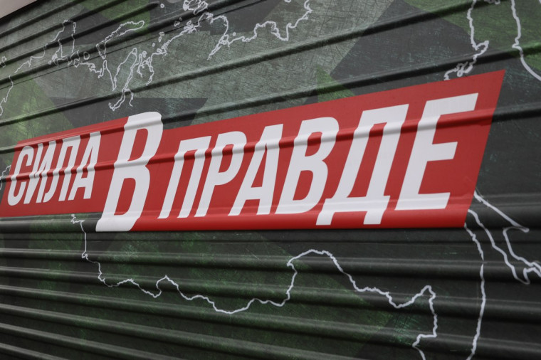 Агитпоезд Министерства обороны Российской Федерации торжественно встретят в Вологде 29 апреля. Агитпоезд Министерства обороны Российской Федерации торжественно встретят в Вологде 29 апреля.