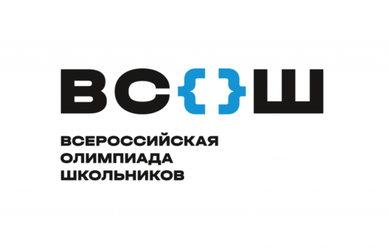 Четыре вологжанина стали победителями Всероссийской олимпиады школьников. Четыре вологжанина стали победителями Всероссийской олимпиады школьников.