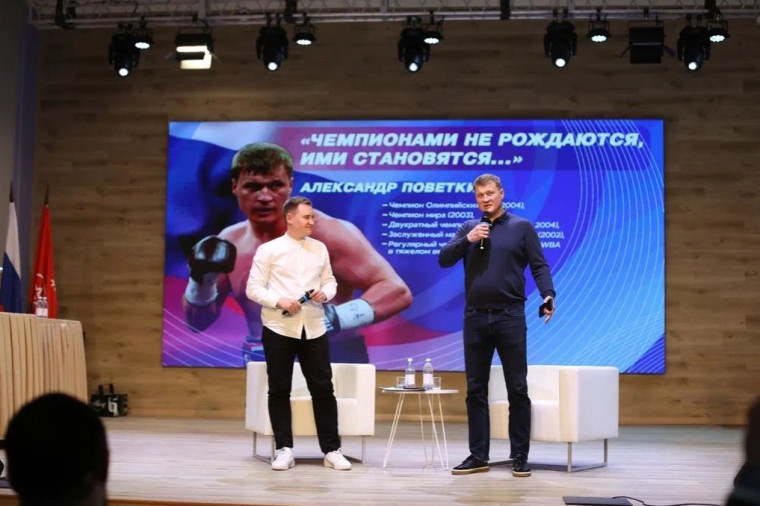 Известный российский боксер Александр Поветкин встретился с вологодской молодежью. Известный российский боксер Александр Поветкин встретился с вологодской молодежью.