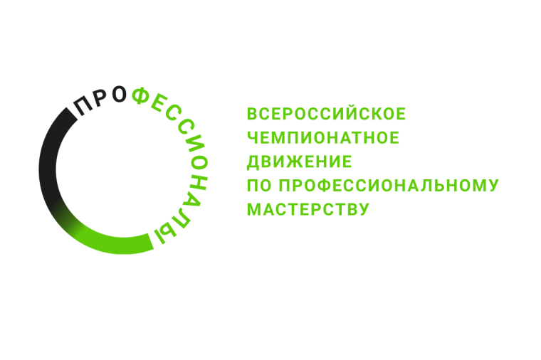 Команда Вологодской области отправится на Межрегиональный Чемпионат по профессиональному мастерству. Команда Вологодской области отправится на Межрегиональный Чемпионат по профессиональному мастерству.