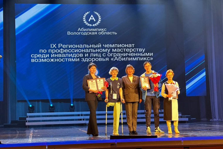 В Вологодской области стартовал региональный чемпионат «Абилимпикс» - 2024. В Вологодской области стартовал региональный чемпионат «Абилимпикс» - 2024.