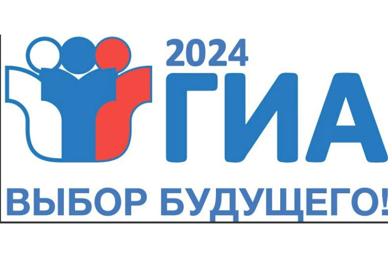 На следующей неделе в Вологодской области стартуют ЕГЭ и ОГЭ. На следующей неделе в Вологодской области стартуют ЕГЭ и ОГЭ.