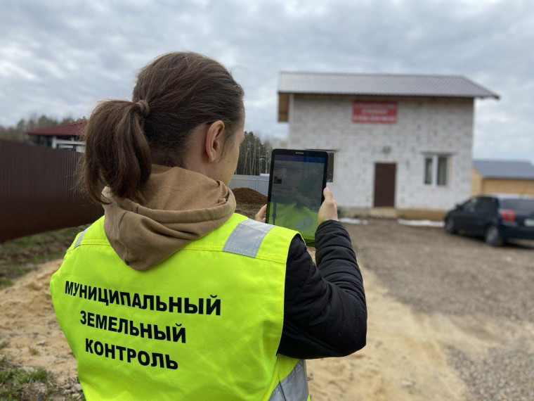 КАК БУДЕТ ОСУЩЕСТВЛЯТЬСЯ МУНИЦИПАЛЬНЫЙ ЗЕМЕЛЬНЫЙ КОНТРОЛЬ В 2024 ГОДУ?. КАК БУДЕТ ОСУЩЕСТВЛЯТЬСЯ МУНИЦИПАЛЬНЫЙ ЗЕМЕЛЬНЫЙ КОНТРОЛЬ В 2024 ГОДУ?.