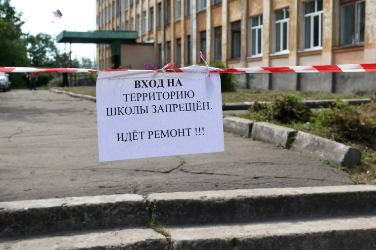 Майская средняя школа имени Панкратова в Вологодском округе получила дополнительно 16 миллионов рублей на окончание ремонта. Майская средняя школа имени Панкратова в Вологодском округе получила дополнительно 16 миллионов рублей на окончание ремонта.