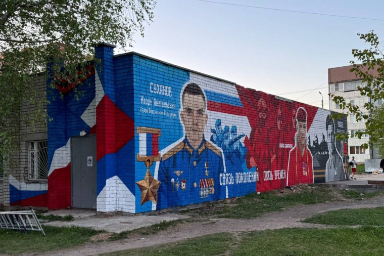 Патриотический мурал «Граффити. Защитник» откроется в Вологде. Патриотический мурал «Граффити. Защитник» откроется в Вологде.