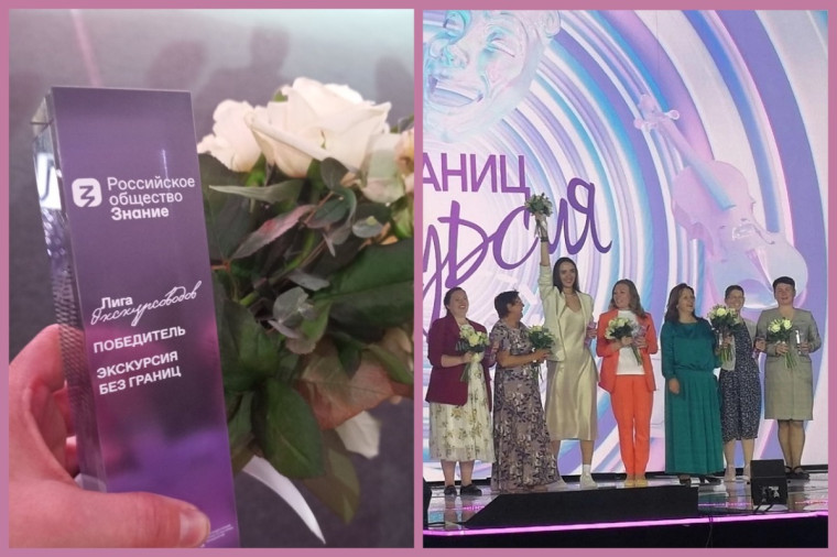 Вологжанка Вера Иванова – победитель всероссийского конкурса «Лига Экскурсоводов». Вологжанка Вера Иванова – победитель всероссийского конкурса «Лига Экскурсоводов».