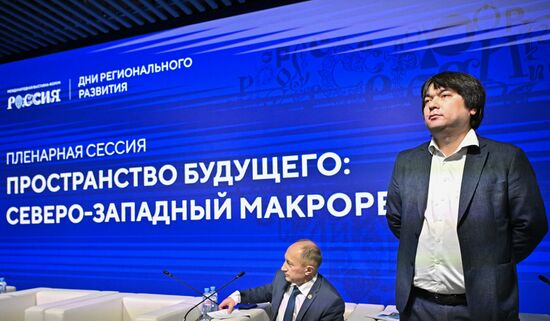 Вологодская область занимает третье место в СЗФО по количеству многодетных семей. Вологодская область занимает третье место в СЗФО по количеству многодетных семей.