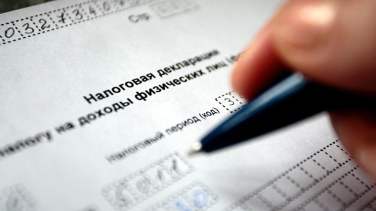 Вологжане смогут оформить новые виды налоговых вычетов. Вологжане смогут оформить новые виды налоговых вычетов.