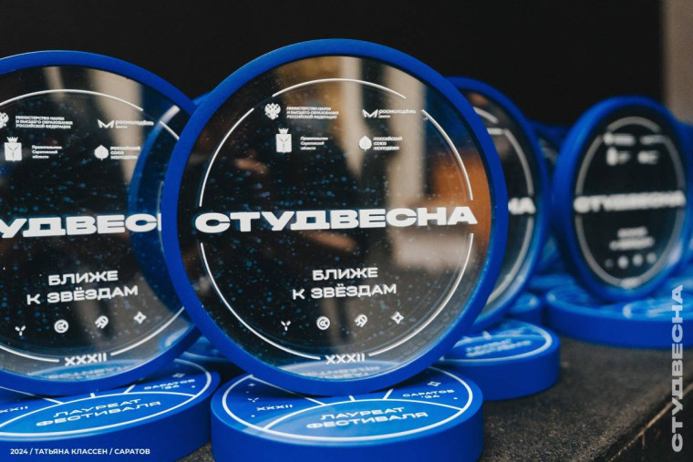 Вологодская студентка стала призером «Российской студенческой весны». Вологодская студентка стала призером «Российской студенческой весны».