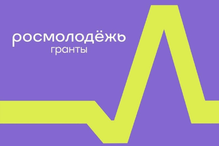 Вологжане смогут получить до 500 тысяч рублей на реализацию социальных проектов. Вологжане смогут получить до 500 тысяч рублей на реализацию социальных проектов.