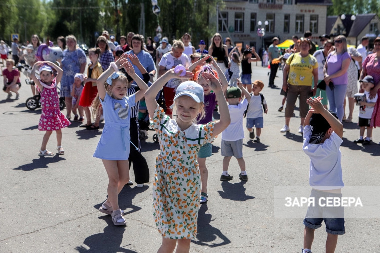 1 Июня. 1 Июня.
