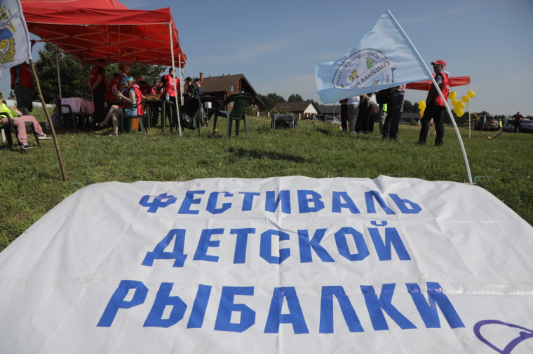 Фестиваль детской рыбалки собрал в Устюжне более 60 ребят со всей области. Фестиваль детской рыбалки собрал в Устюжне более 60 ребят со всей области.