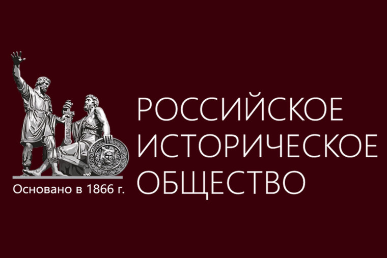 Вологодский госуниверситет примет всероссийский фестиваль исторического просвещения. Вологодский госуниверситет примет всероссийский фестиваль исторического просвещения.
