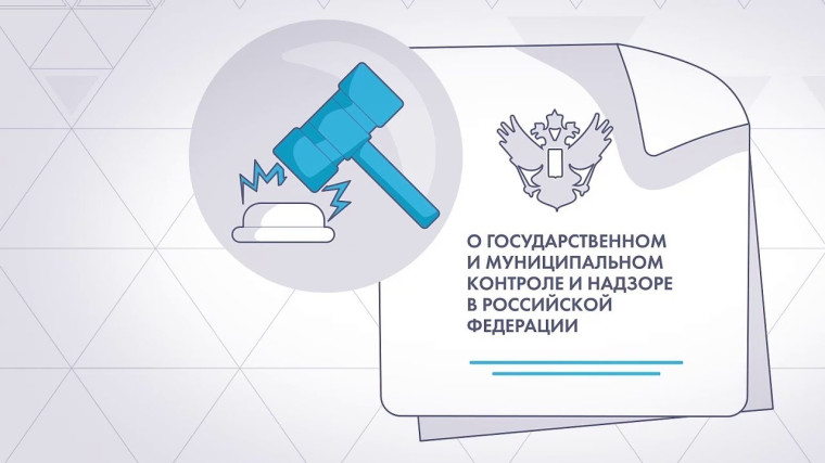 Муниципальный контроль на автомобильном транспорте, городском наземном электрическом транспорте и в дорожном хозяйстве. Муниципальный контроль на автомобильном транспорте, городском наземном электрическом транспорте и в дорожном хозяйстве.