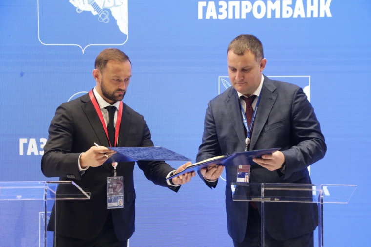 Вологодская область и Газпромбанк подписали соглашение о сотрудничестве. Вологодская область и Газпромбанк подписали соглашение о сотрудничестве.