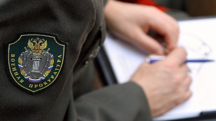 Благодаря вмешательству военной прокуратуры участнику специальной военной операции выдано удостоверение ветерана боевых действий. Благодаря вмешательству военной прокуратуры участнику специальной военной операции выдано удостоверение ветерана боевых действий.