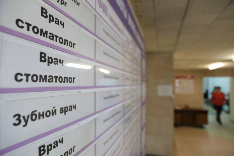 Доктора из других регионов возглавили медицинские организации Вологодской области. Доктора из других регионов возглавили медицинские организации Вологодской области.
