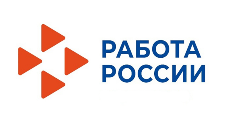 Единовременная выплата гражданам при трудоустройстве. Единовременная выплата гражданам при трудоустройстве.