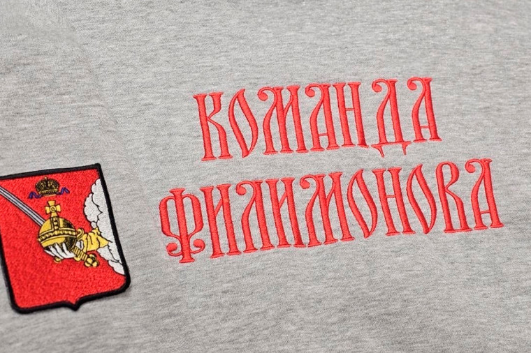 12 июля в Вологде состоится завершающий этап кадрового проекта «Команда Филимонова: время лучших». 12 июля в Вологде состоится завершающий этап кадрового проекта «Команда Филимонова: время лучших».