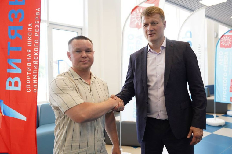 Александр Поветкин передал новое спортивное оборудование вологодским федерациям по единоборствам. Александр Поветкин передал новое спортивное оборудование вологодским федерациям по единоборствам.