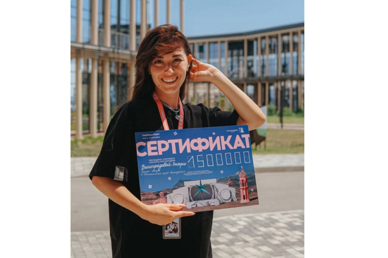 Вологжанка выиграла 1,5 млн рублей на создание вологодского бренда. Вологжанка выиграла 1,5 млн рублей на создание вологодского бренда.
